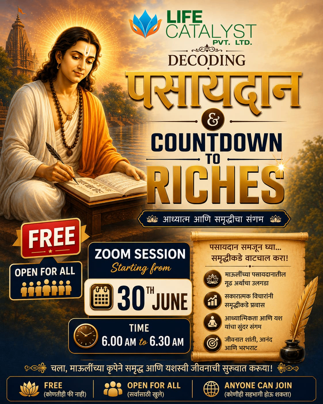 Decoding Pasaydan & Countdown to Riches — Free Zoom session on 30th June